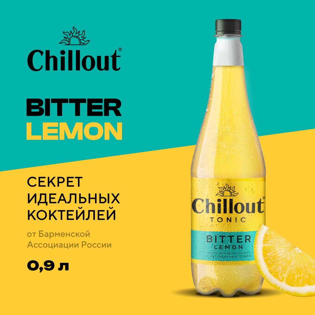 Тоник Chillout Биттер Лемон, 0,9 л