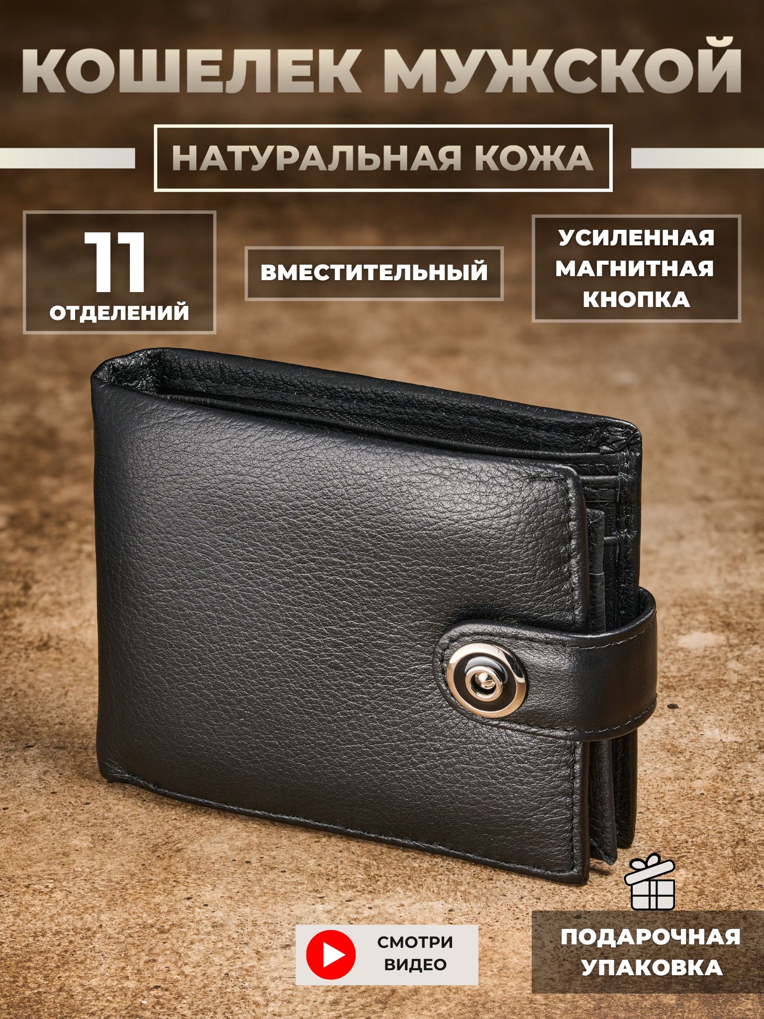 Не улучшается вб кошелек. Вб кошелек. вб кошелек 1340. сертификат вб. подарочный сертификат для вб кошелька.