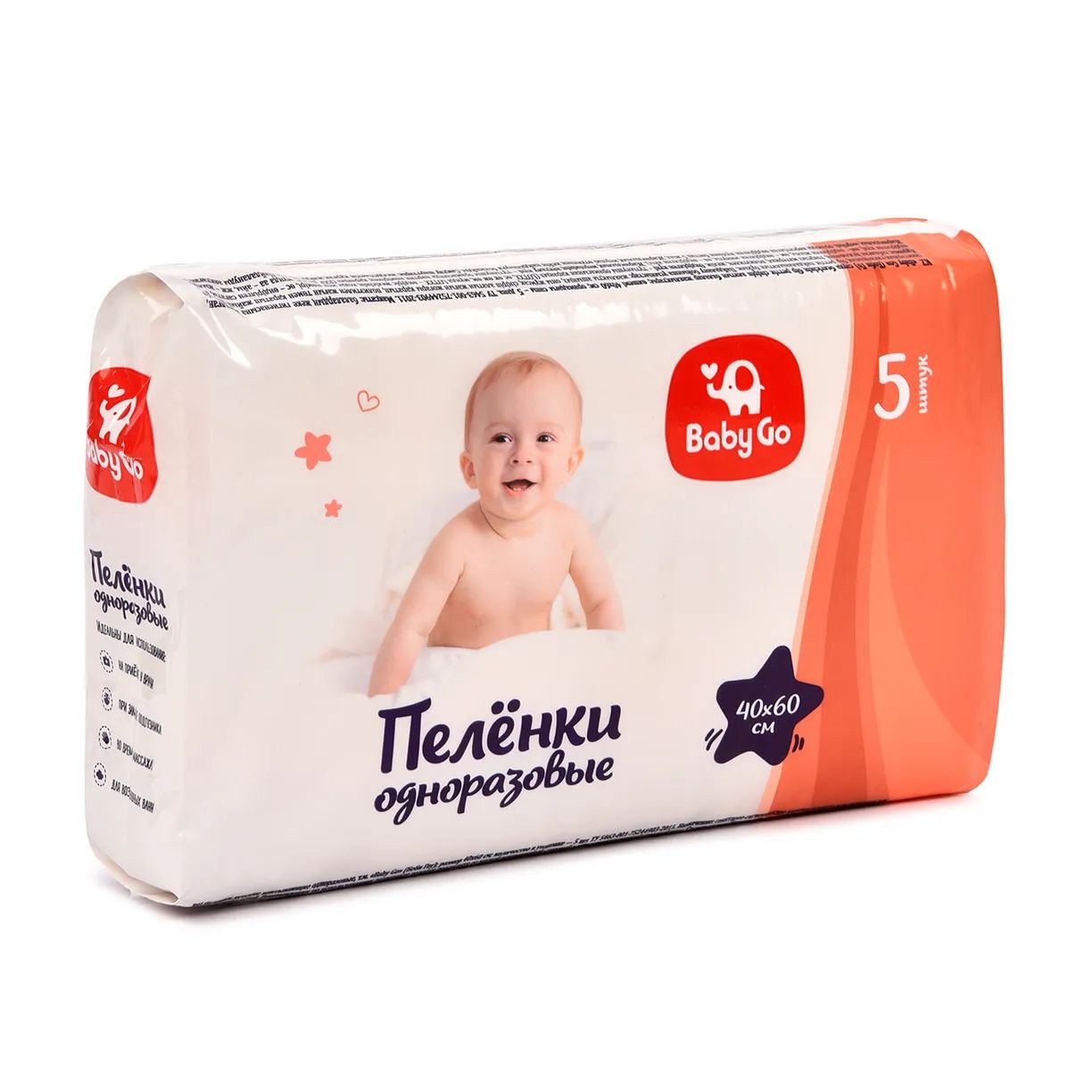 Пеленки одноразовые детские Озон