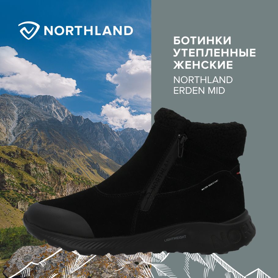 БотинкиNorthland