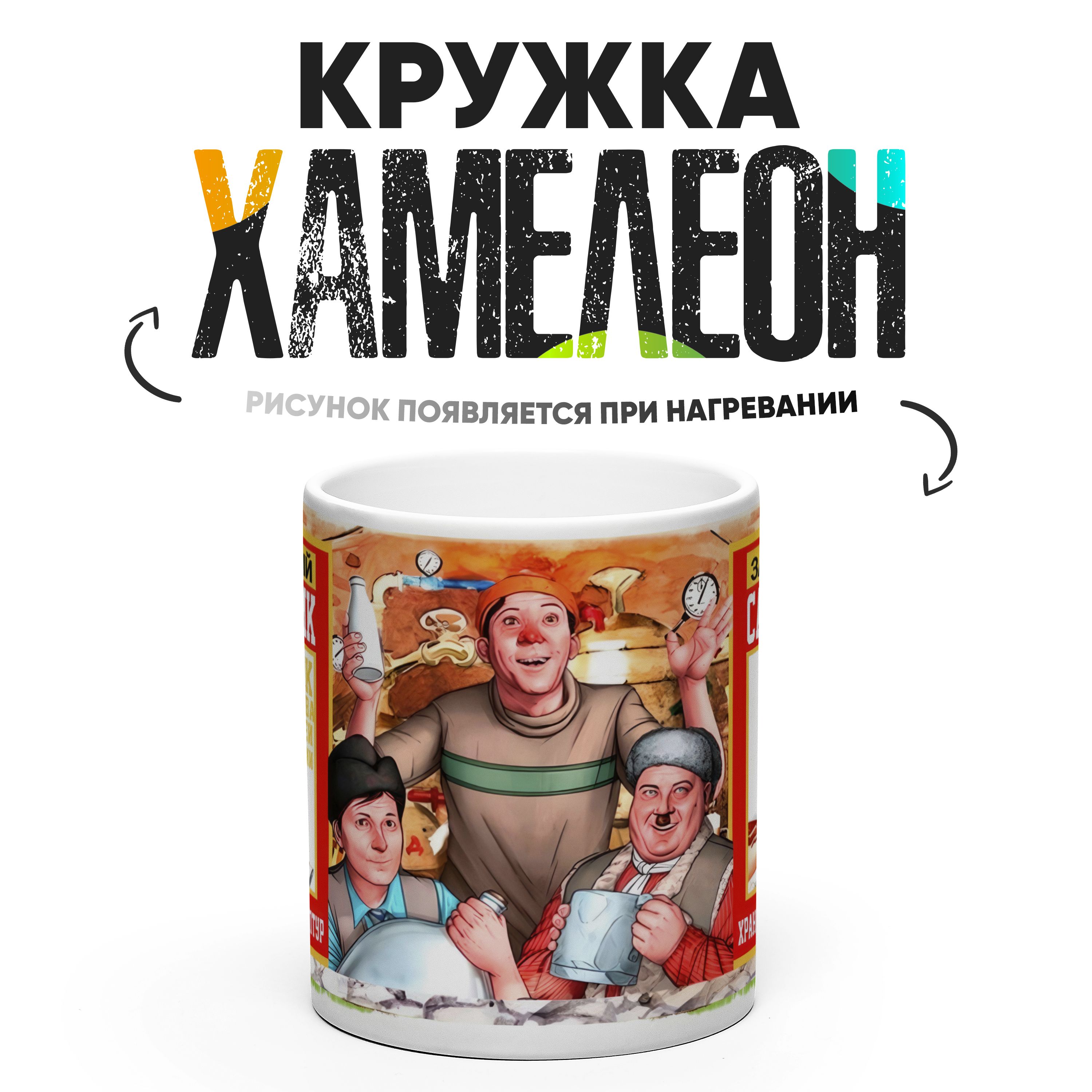 Кружка"Заслуженныйсамогонщик",330мл,1шт