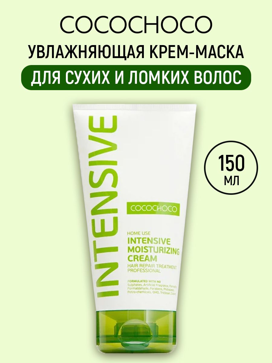 Cocochoco INTENSIVE Крем-маска для увлажнения