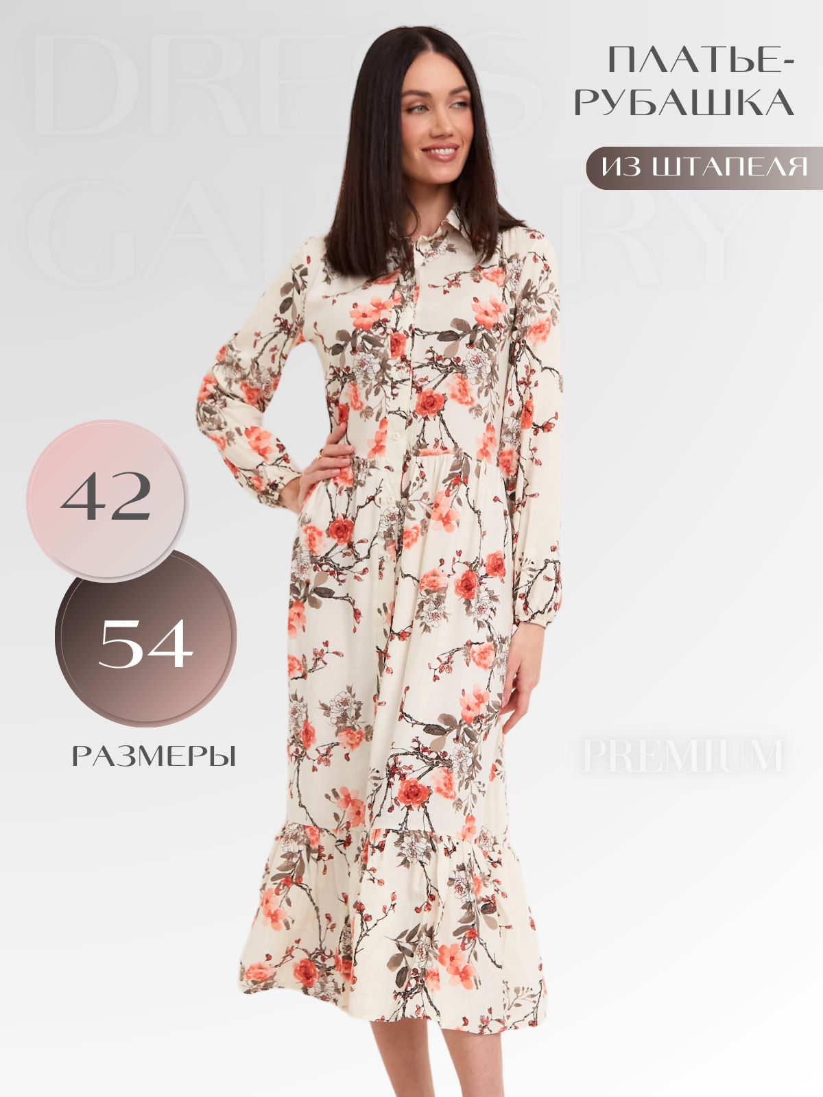 Платье Dress Gallery Женское...