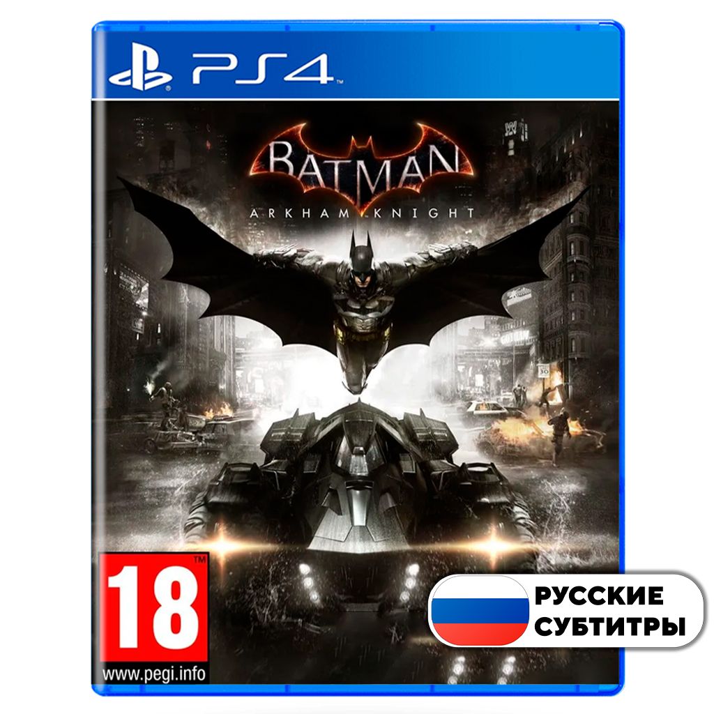 Игра Batman: Arkham Knight (PlayStation 5, Русские субтитры)