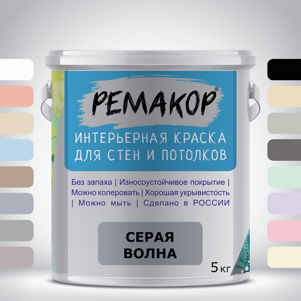 Краска для стен и потолков моющаяся быстросохнущая матовая без запаха интерьерная для обоев бетона кирпича РЕМАКОР, цвет Серая волна 5,0 кг купить на OZON по низкой цене (1614462589)