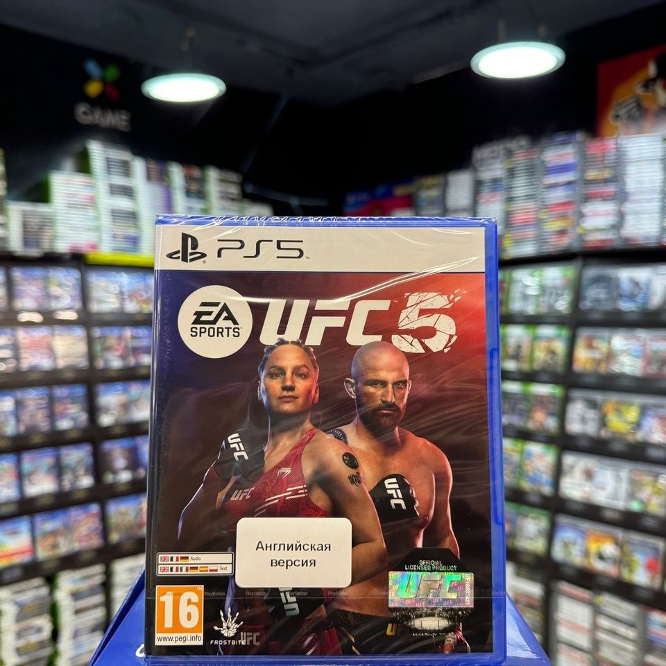 Игра UFC 5 PS5