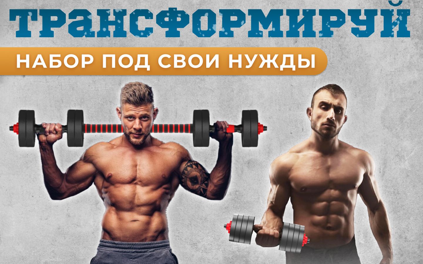 Гантели разборные 16 кг 2 шт или набор гантелей 20 кг с грифом для шта(图5)