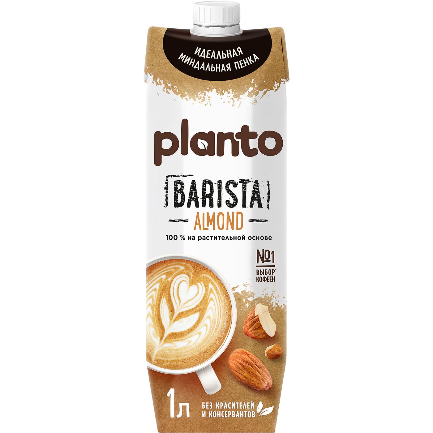 Напиток растительный PLANTO Barista миндальный 1,2%, 1л