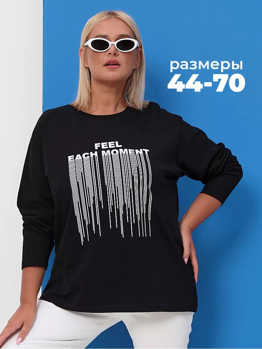 Лонгслив COMZO Большие размеры купить на OZON по низкой цене (1616418101)