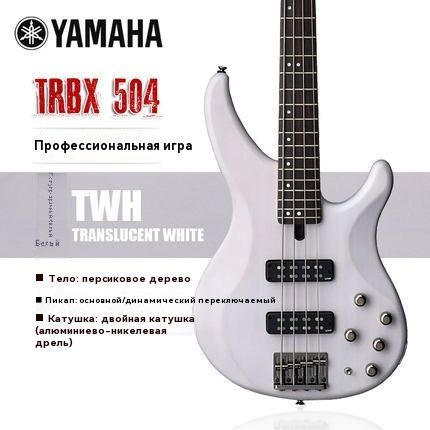 Yamaha Бас-гитара kj-56541233 4-струнная