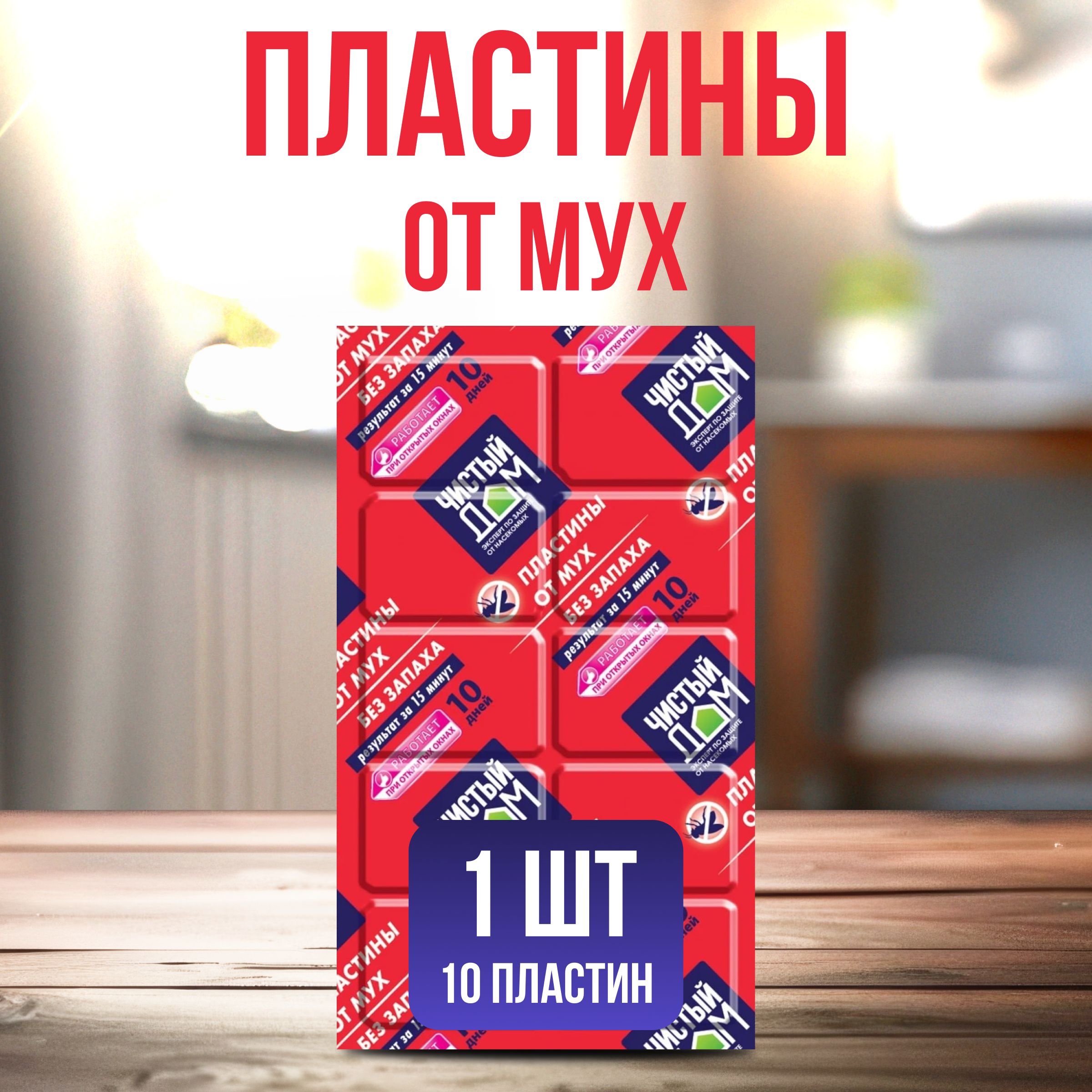 Средство...