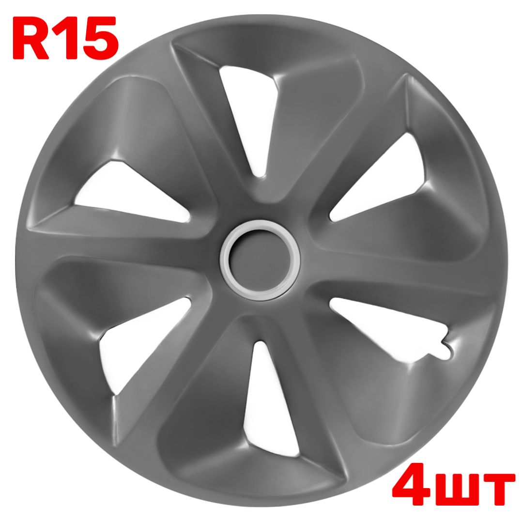 Колпаки на колеса Antares Pro R15 Grey / Комплект колпаков на штампованные диски 4шт.