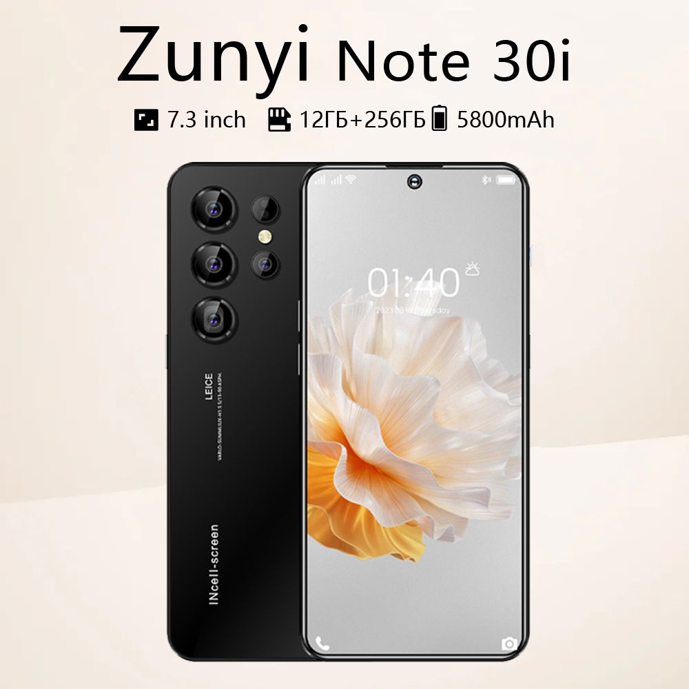 ZUNYI Смартфон Note 30i Ростест (EAC) 12/256 ГБ, черный