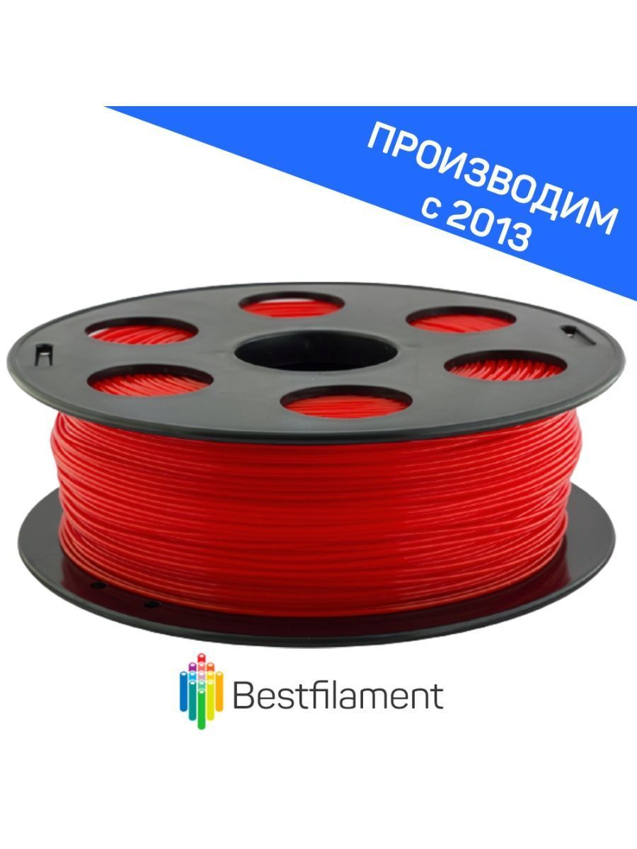 Пластик для 3d принтера HIPS красный 1,75 мм BestFilament, 1 кг