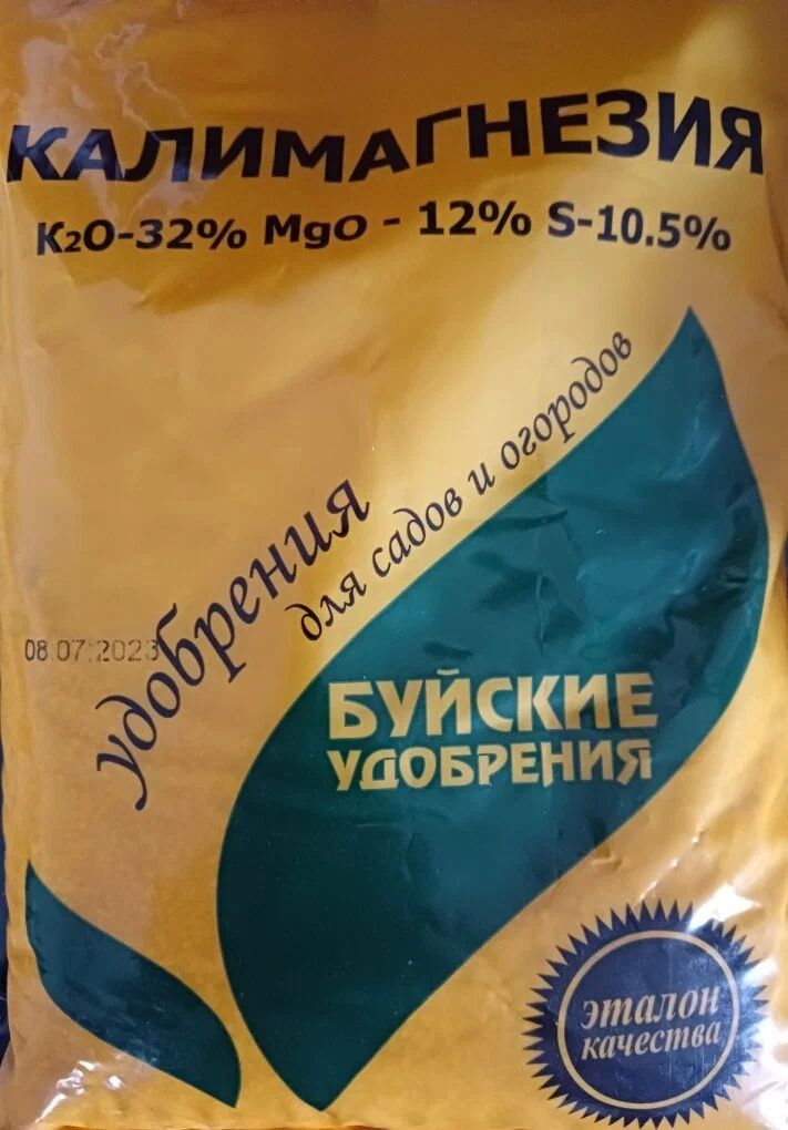 Как использовать калимагнезию