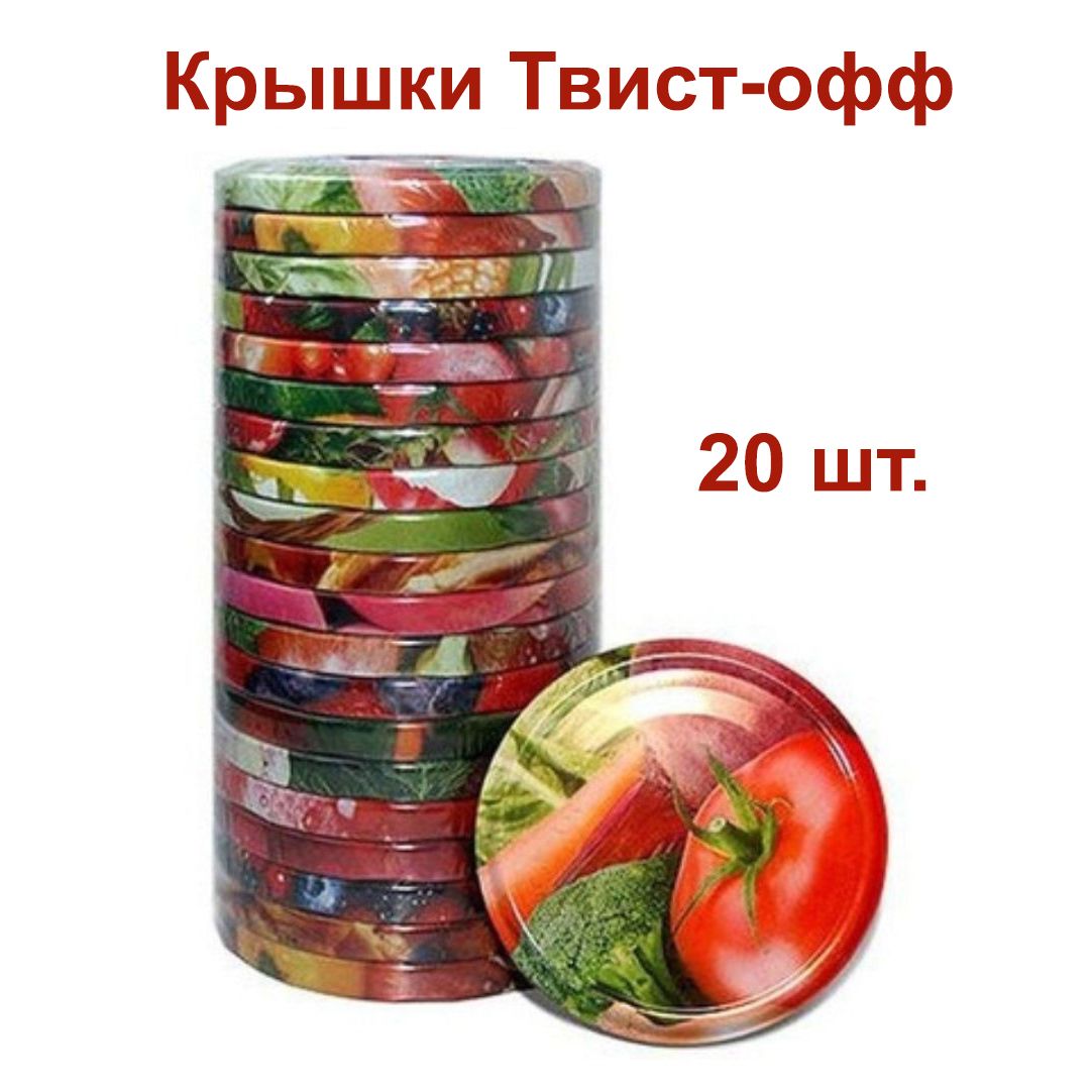 Купить На Озоне Крышки Металлические