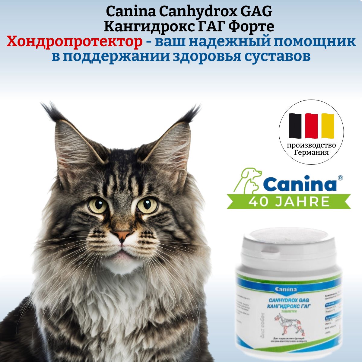 Canina — купить товары Canina в интернет-магазине OZON