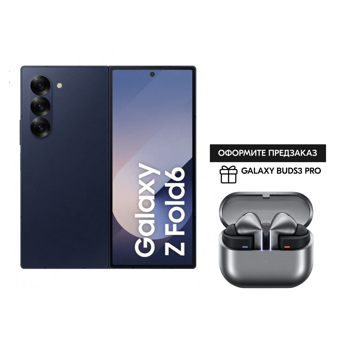 SamsungСмартфонGalaxyFold612/512ГБ,синий