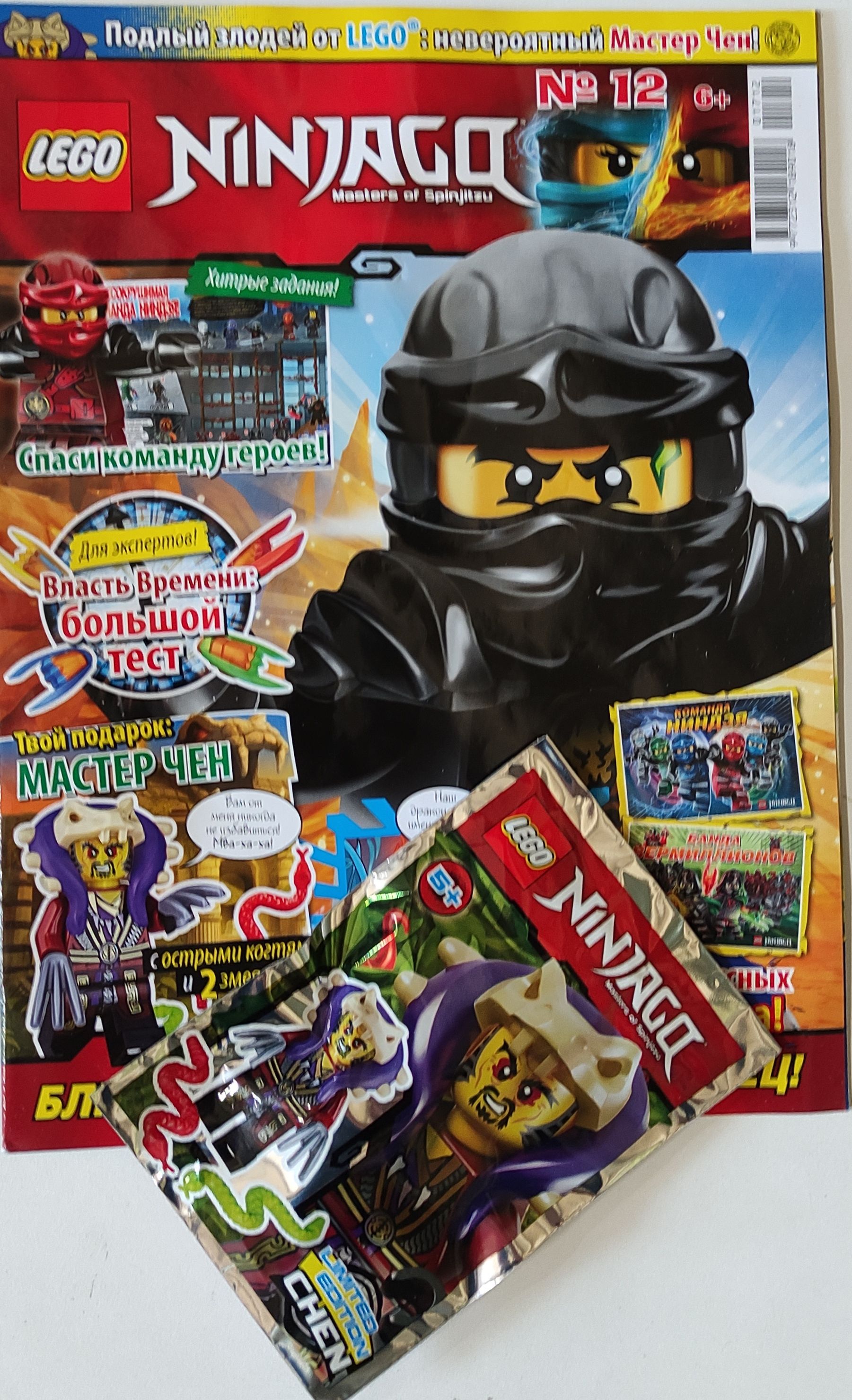 LEGO - купить товары бренда Лего на официальном сайте интернет-магазина ...
