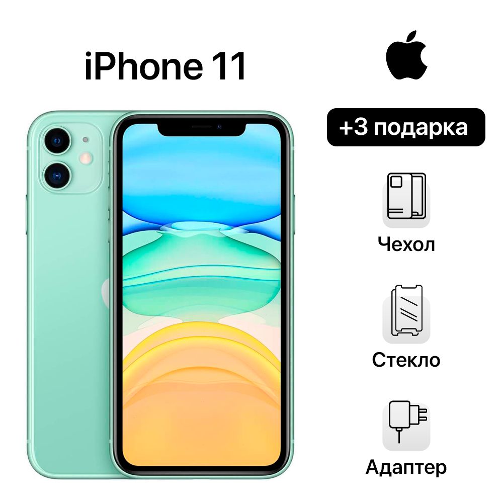 AppleСмартфонiPhone114/128ГБ,зеленый,Восстановленный