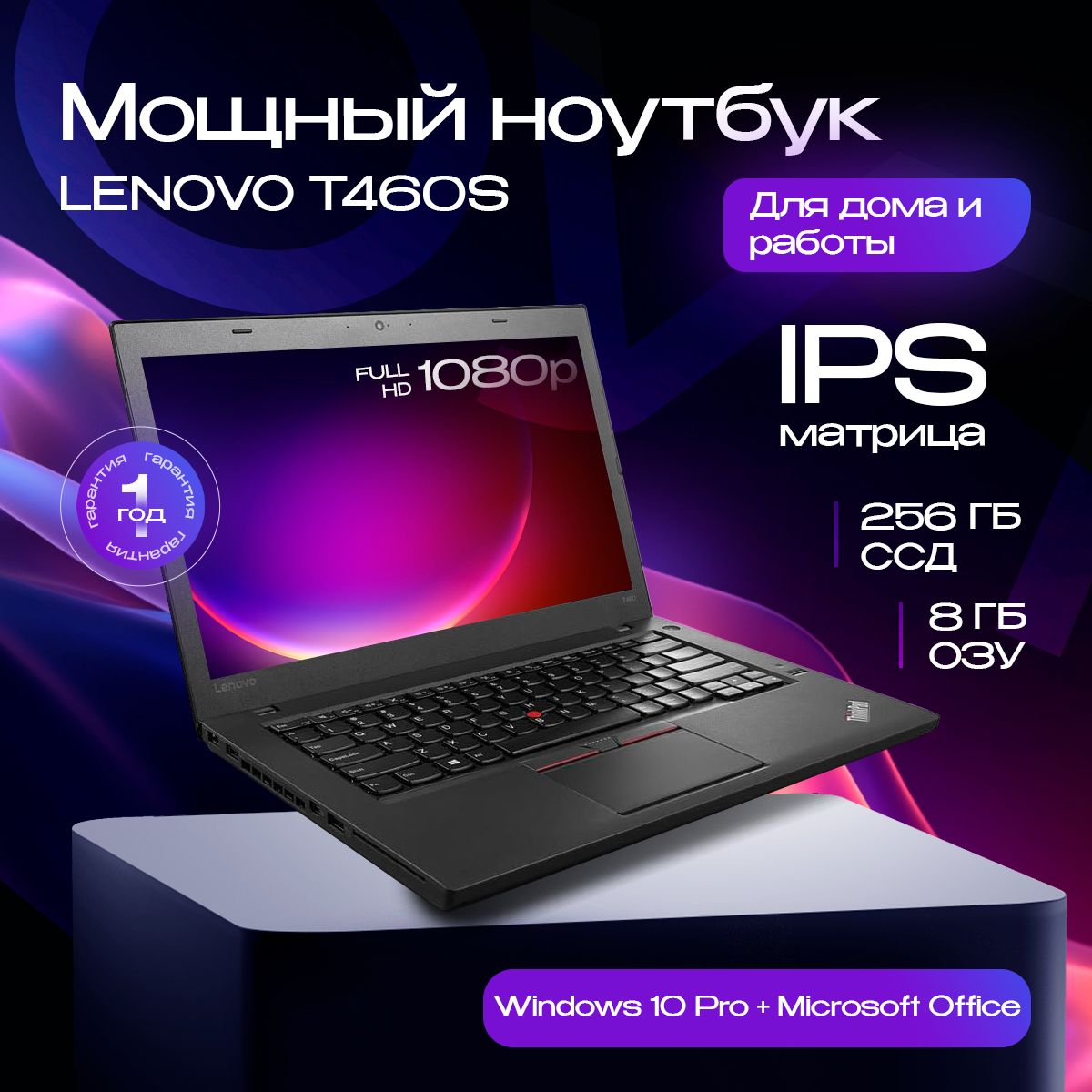 Ноутбук Lenovo T460S, черный купить по низкой цене: отзывы, фото,  характеристики в интернет-магазине Ozon (1425292812)