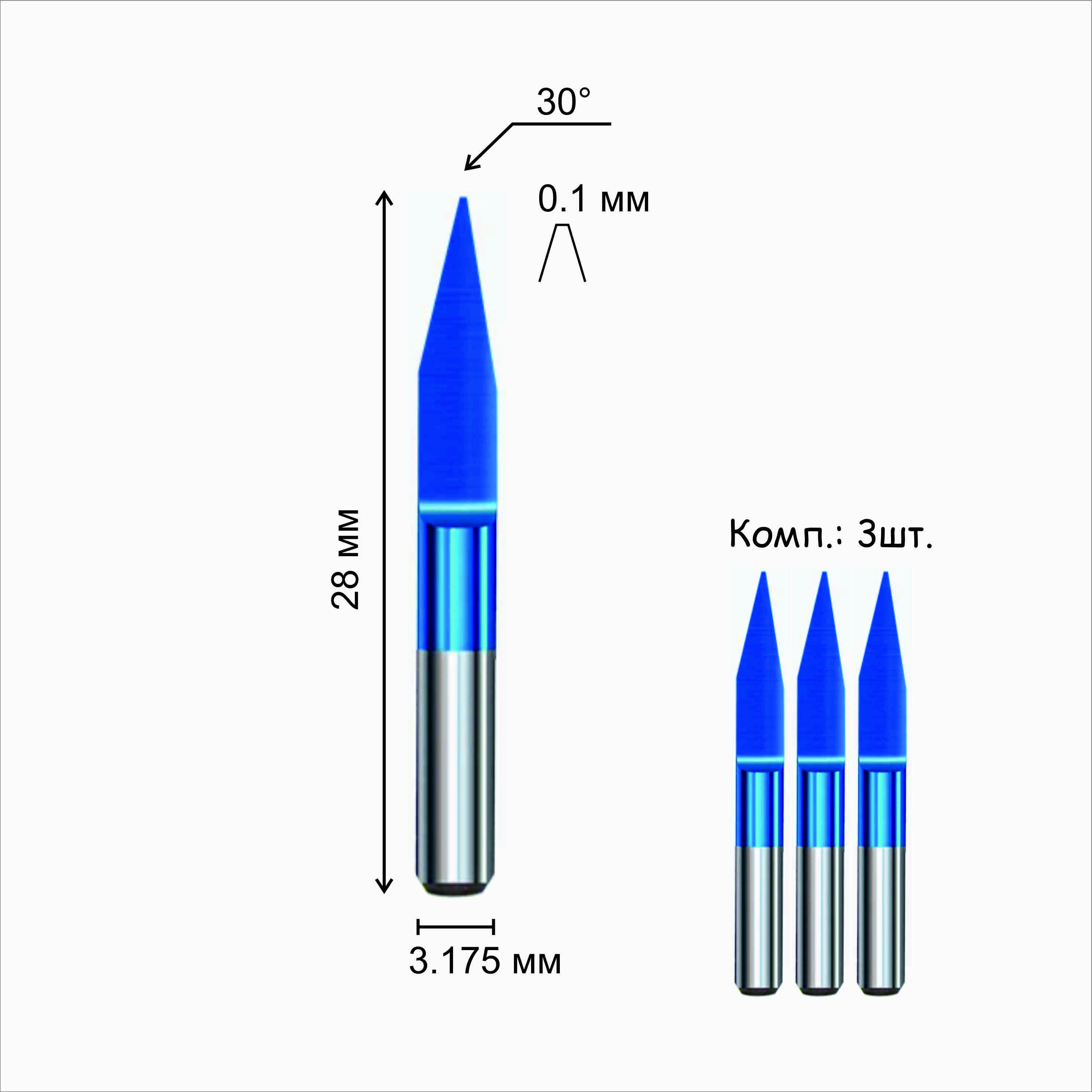 ГраверконическийPCB0.1*30*3.175ммдляпечатныхплат(AlCrSiN)3шт