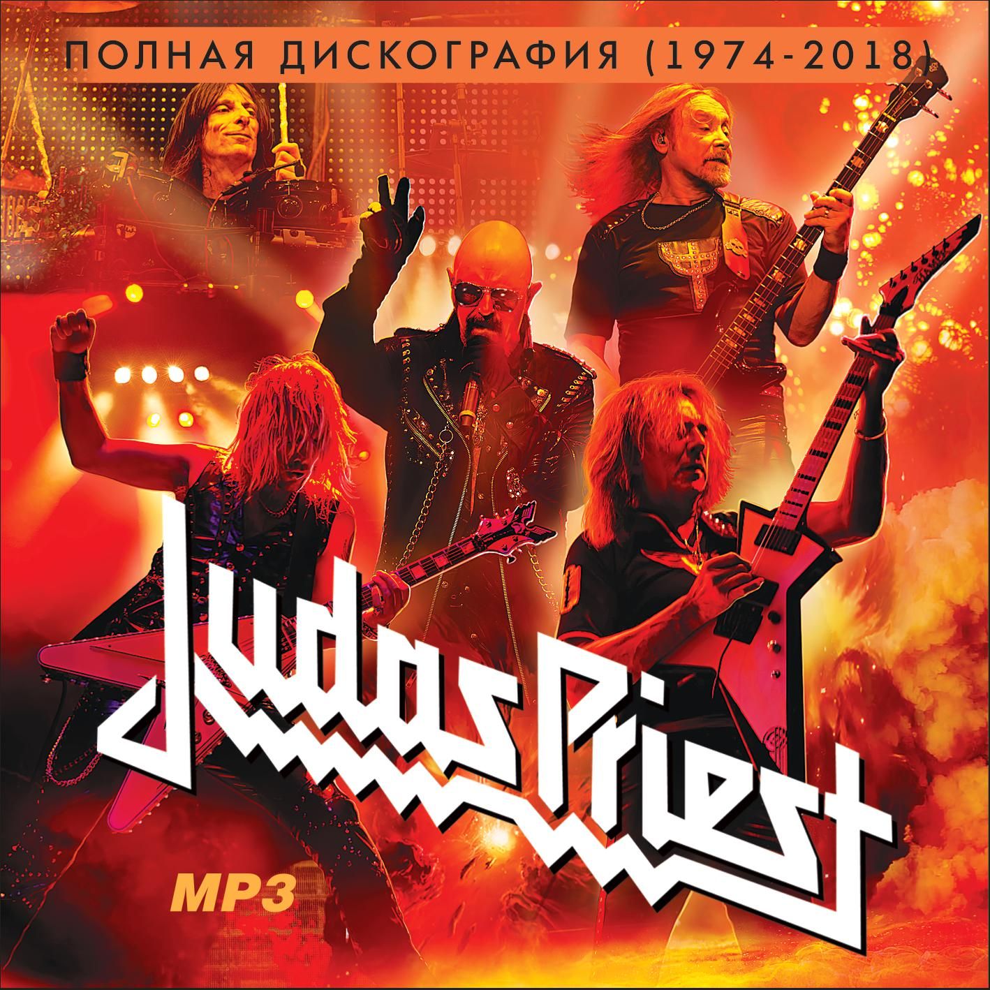 Judas Priest - Полная дискография (1974-2018) (Запись на CDR) (MP3)