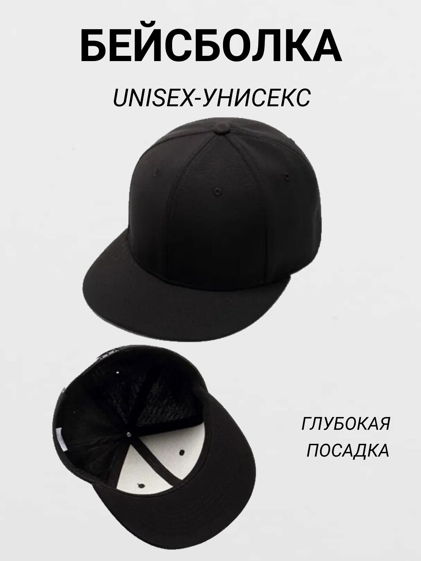 Бейсболка CMK CLASSIC FASHION