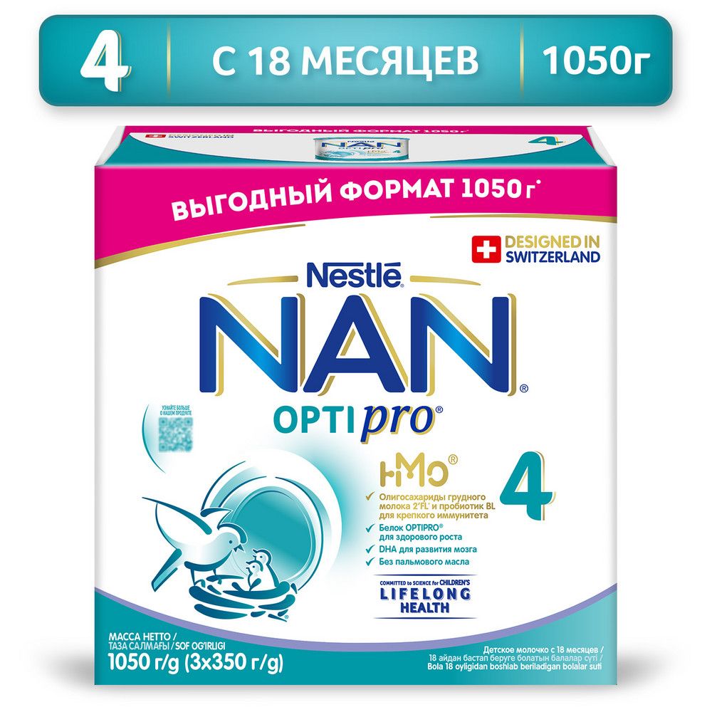 Молочко NAN 4 OPTIPRO с 18 месяцев 1050 г 1 шт