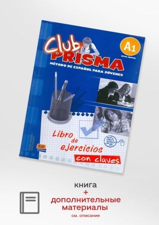 Club Prisma A1 (Inicial) - Libro de ejercicios para el profesor con soluciones