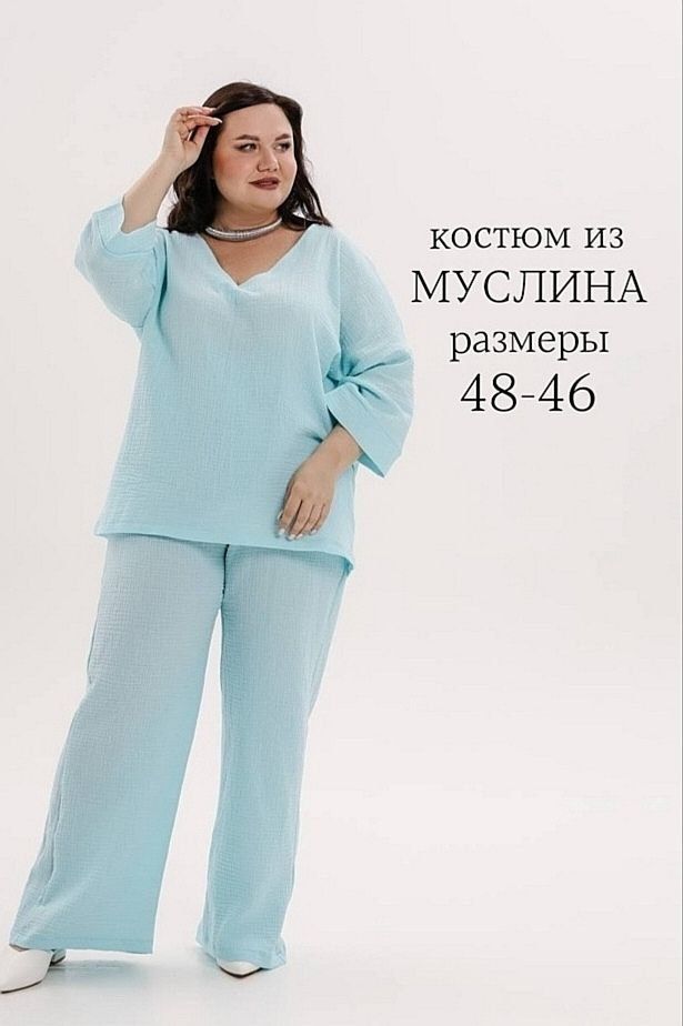 КостюмклассическийAdelia_style
