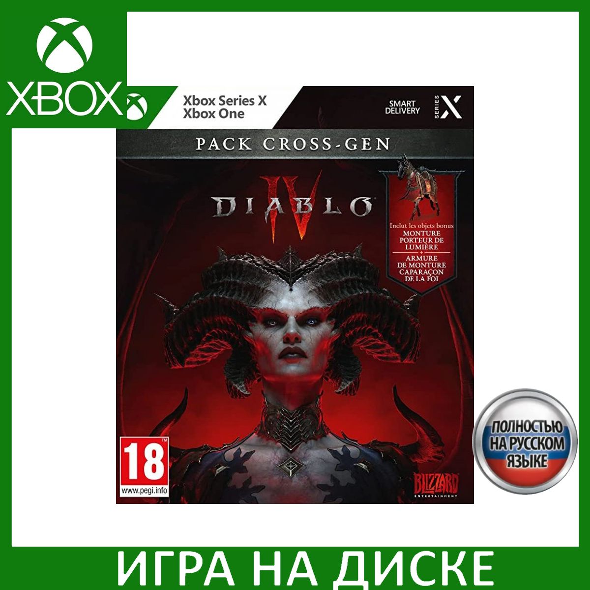 Игра Diablo 4 (IV) Cross Gen Bundle Xbox One, Series X Русская Версия Диск на Xbox