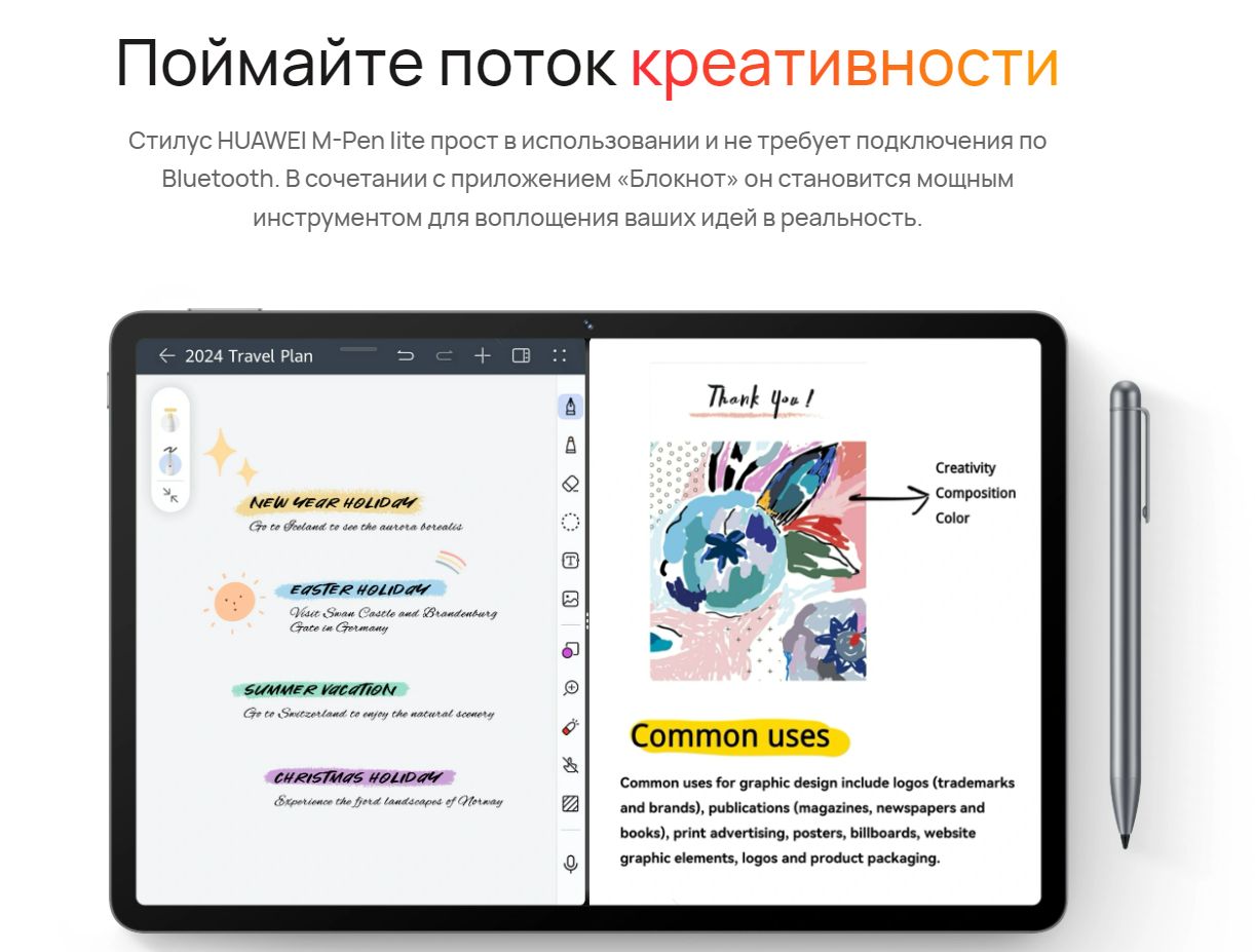 HUAWEI Планшет MatePad SE11 4+128 wifi, 11