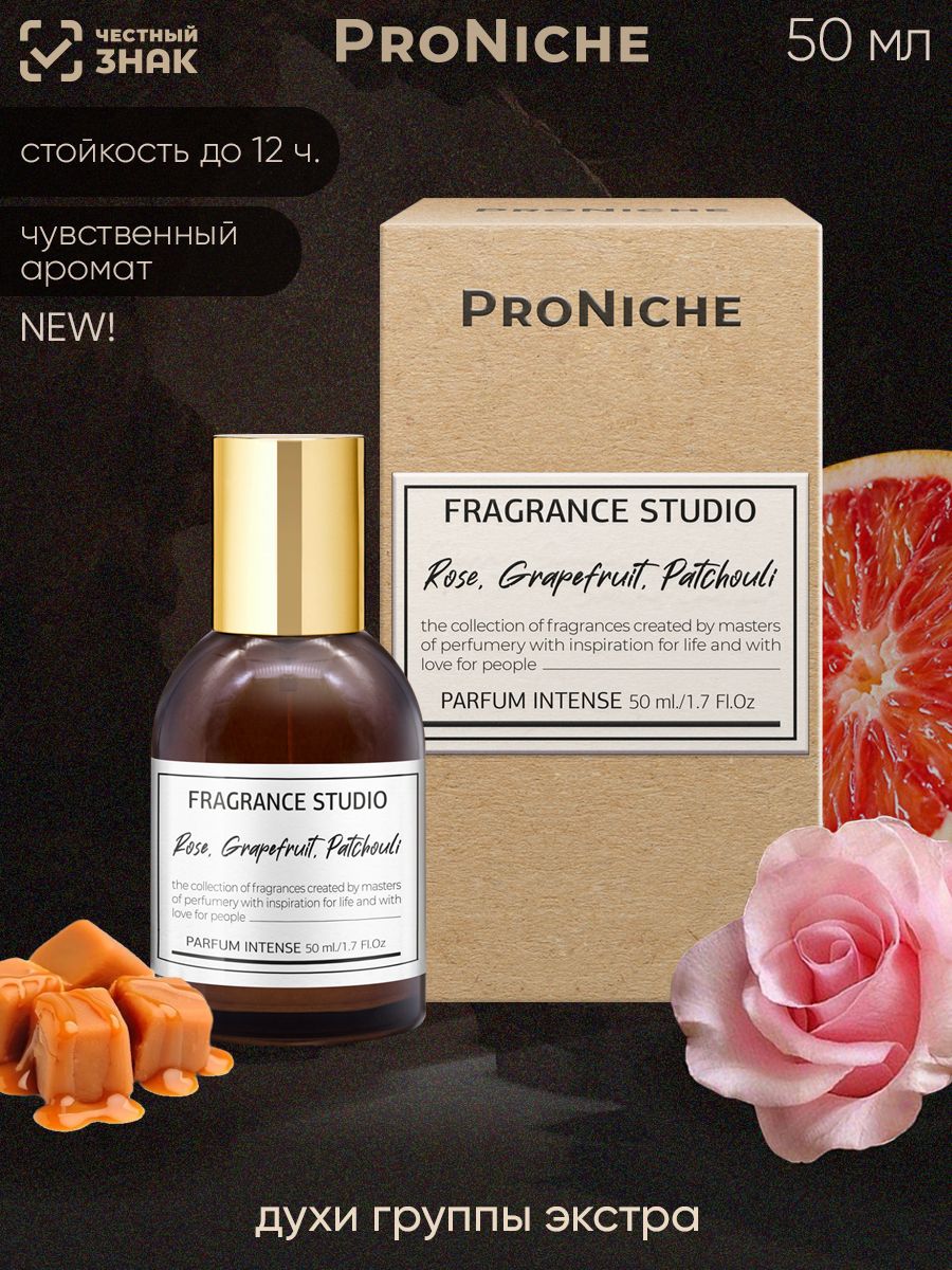 Духи женские ProNiche Fragrance Studio Rose, Grapefruit, Patchouli, парфюм женский, стойкий аромат,