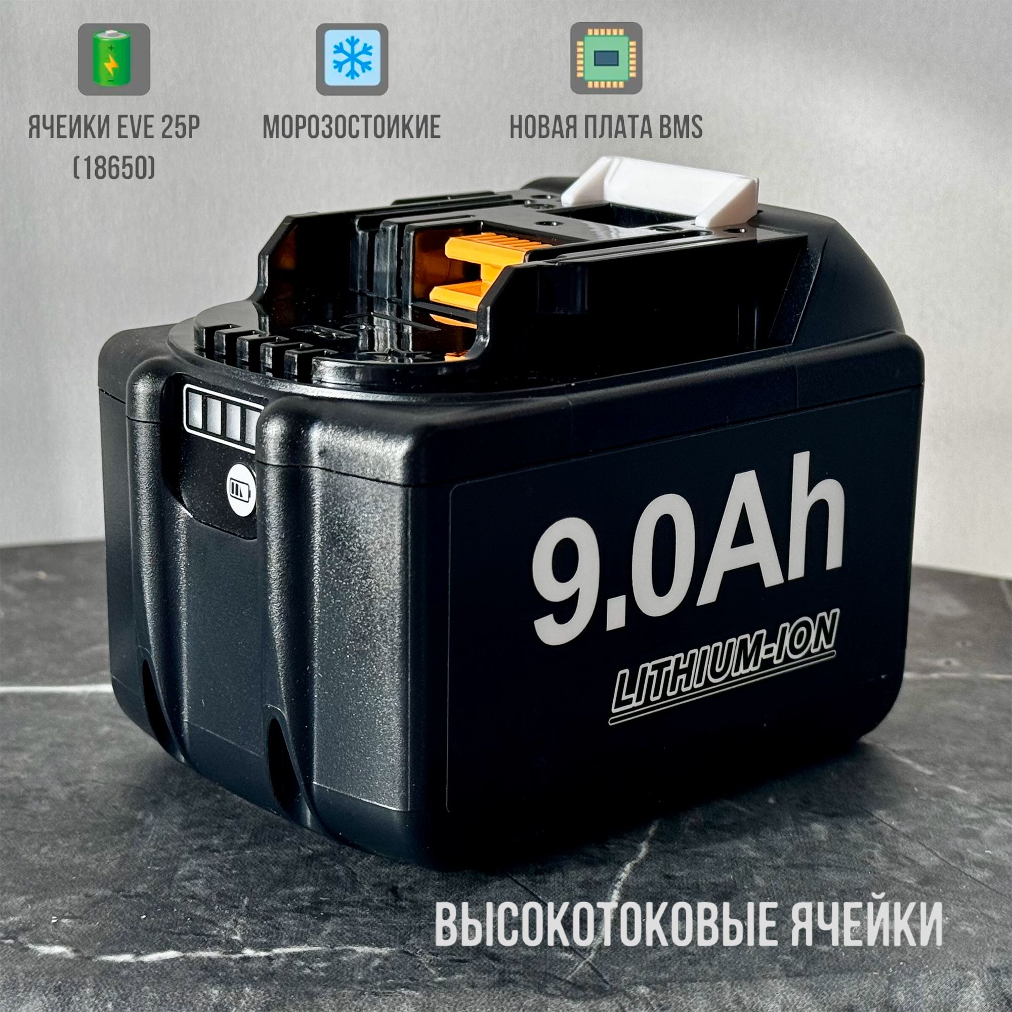 АккумулятордляMakita(BL1850,BL1840,BL1440,BL1415,BL1815N)(9.0Ah))