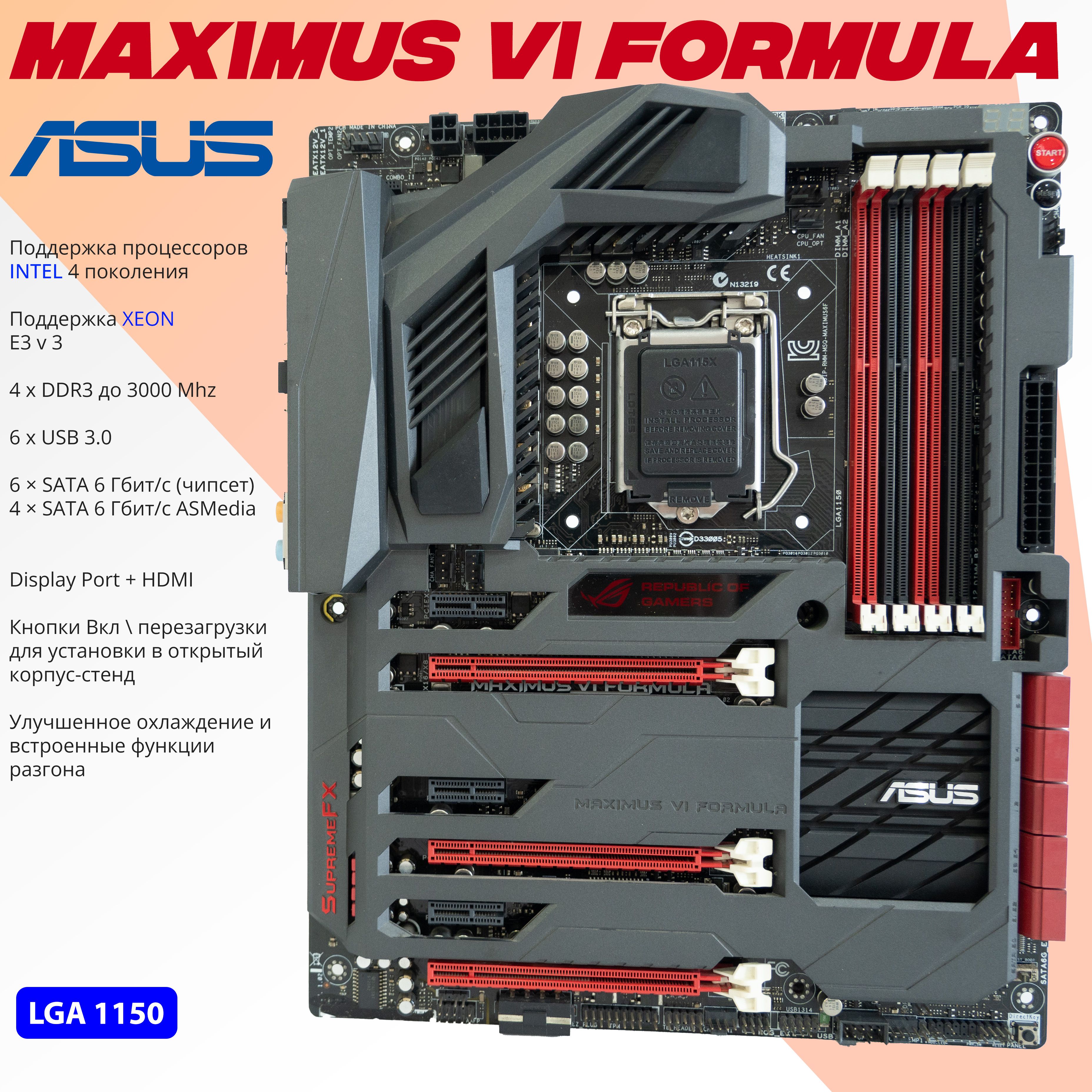 i7 4790k 16GB ASUS MAXIMUS Ⅵ FORMULA ROG MAXIMUS Z790 FORMULA