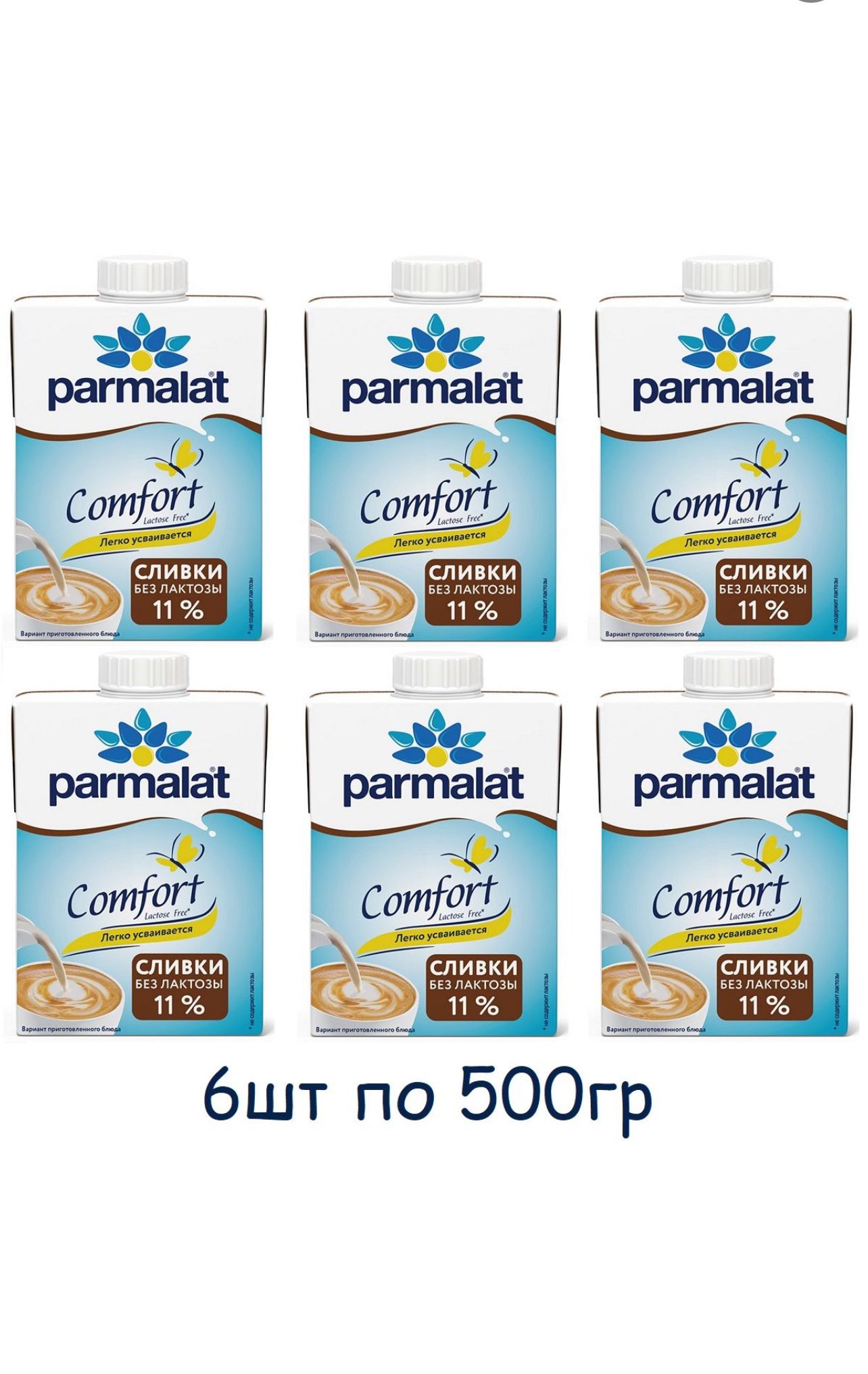 Parmalat Сливки 11 500мл. 6шт.