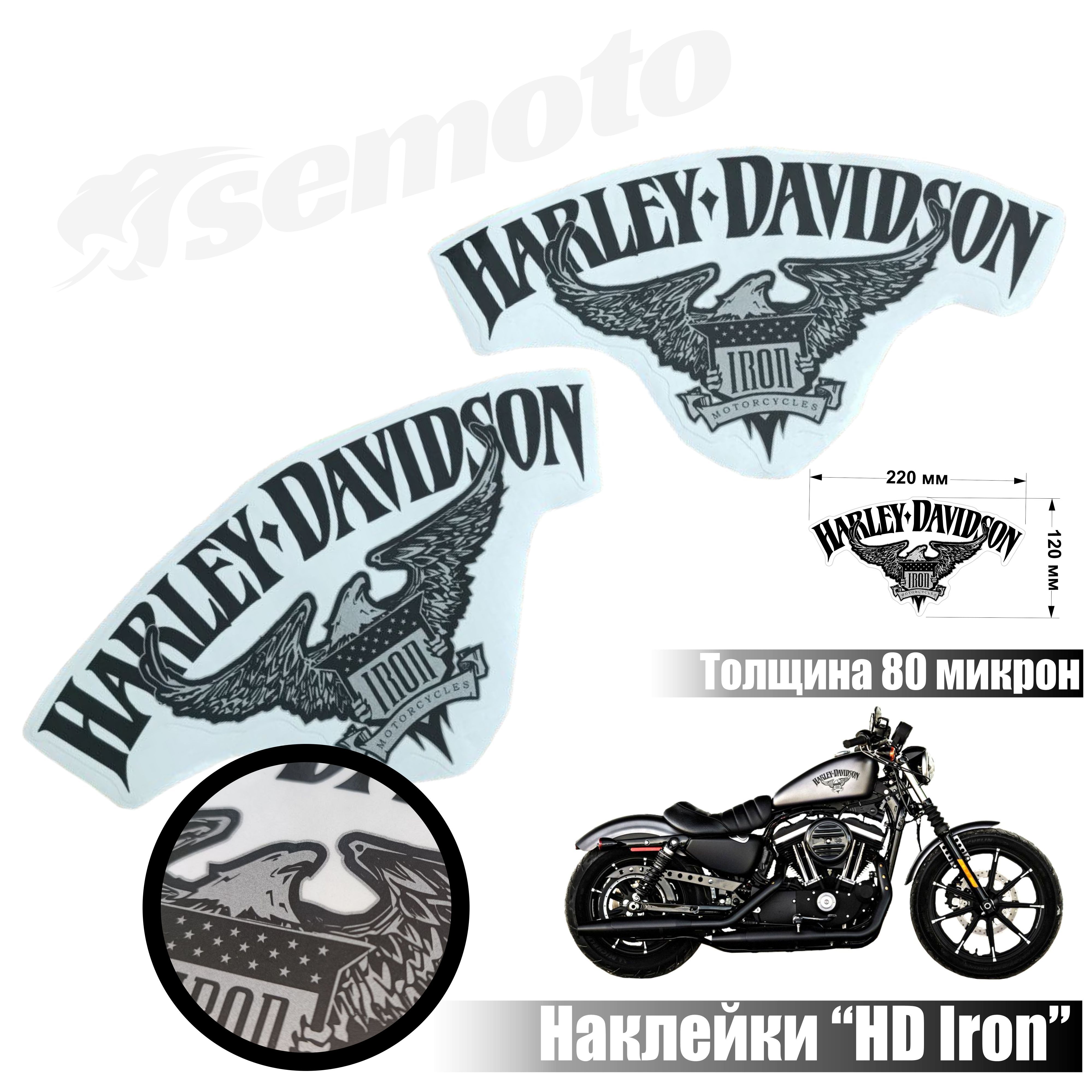 НаклейкиHarley-DavidsonironEagleBlackSilver