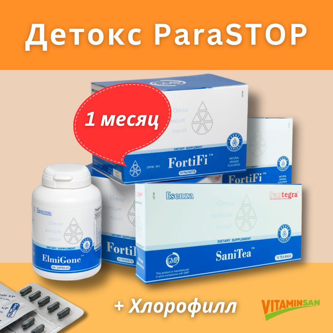 Эндогард 30 Купить В Спб