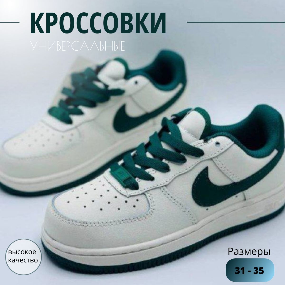 Nike ISPA OZON 1626325034