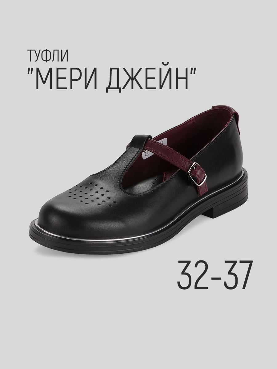 Туфли Riconte Натуральная кожа купить на OZON по низкой цене (1617806765)