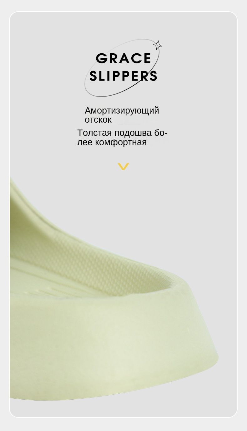 Тапочки(图5)