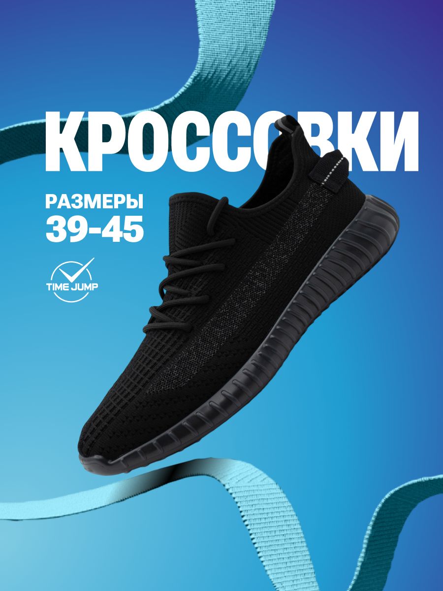 КроссовкиT.TACCARDI