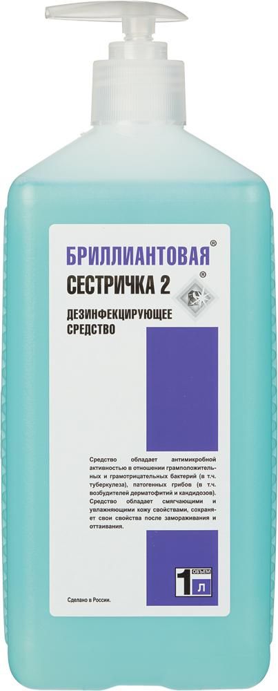 Мыло жидкое дезинфицирующее Бриллиантовая сестричка - 2, 1 л, с дозатором