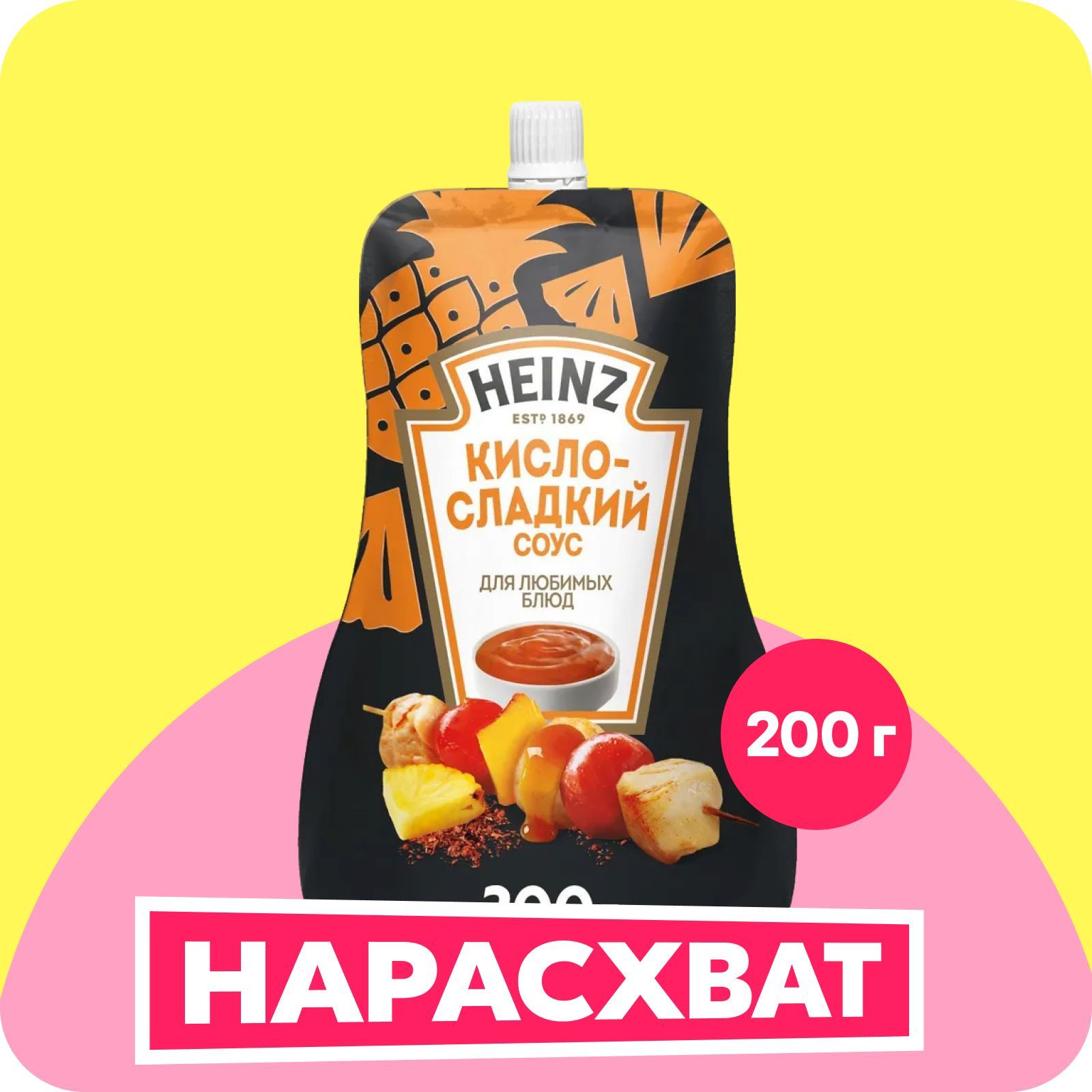 Соус Heinz Кисло-сладкий, деликатесный, 200 г