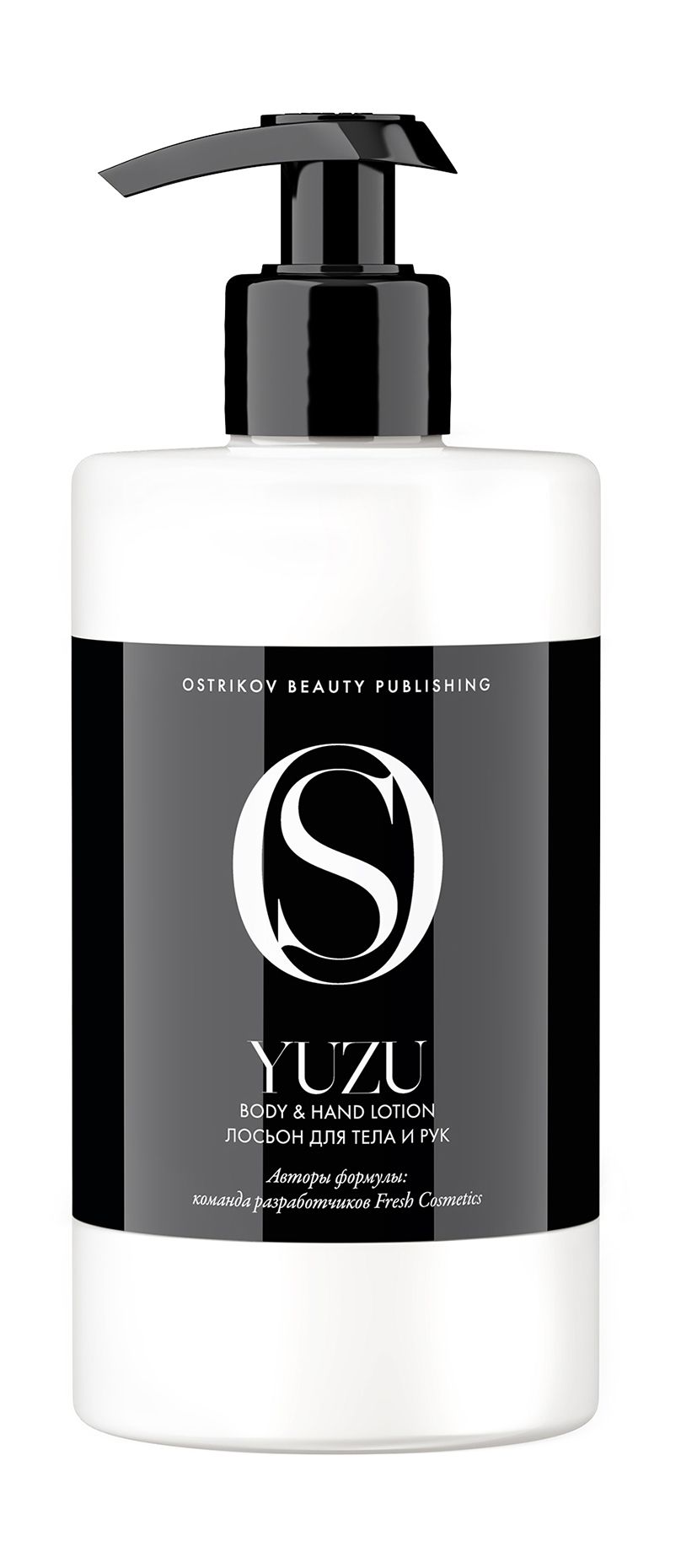 OSTRIKOV BEAUTY PUBLISHING Yuzu Body & Hand Lotion Лосьон для тела и рук, 460 мл