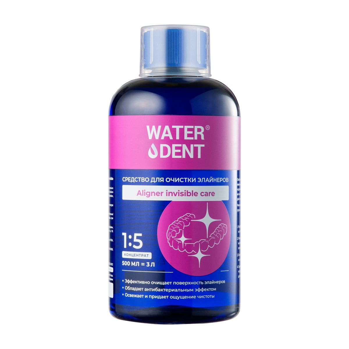 Water dent ополаскиватель. Waterdent жидкость для элайнеров. Средство для мытья элайнеров. Ватердент/Waterdent ополаскиватель грейпфрут. Waterdent футляр