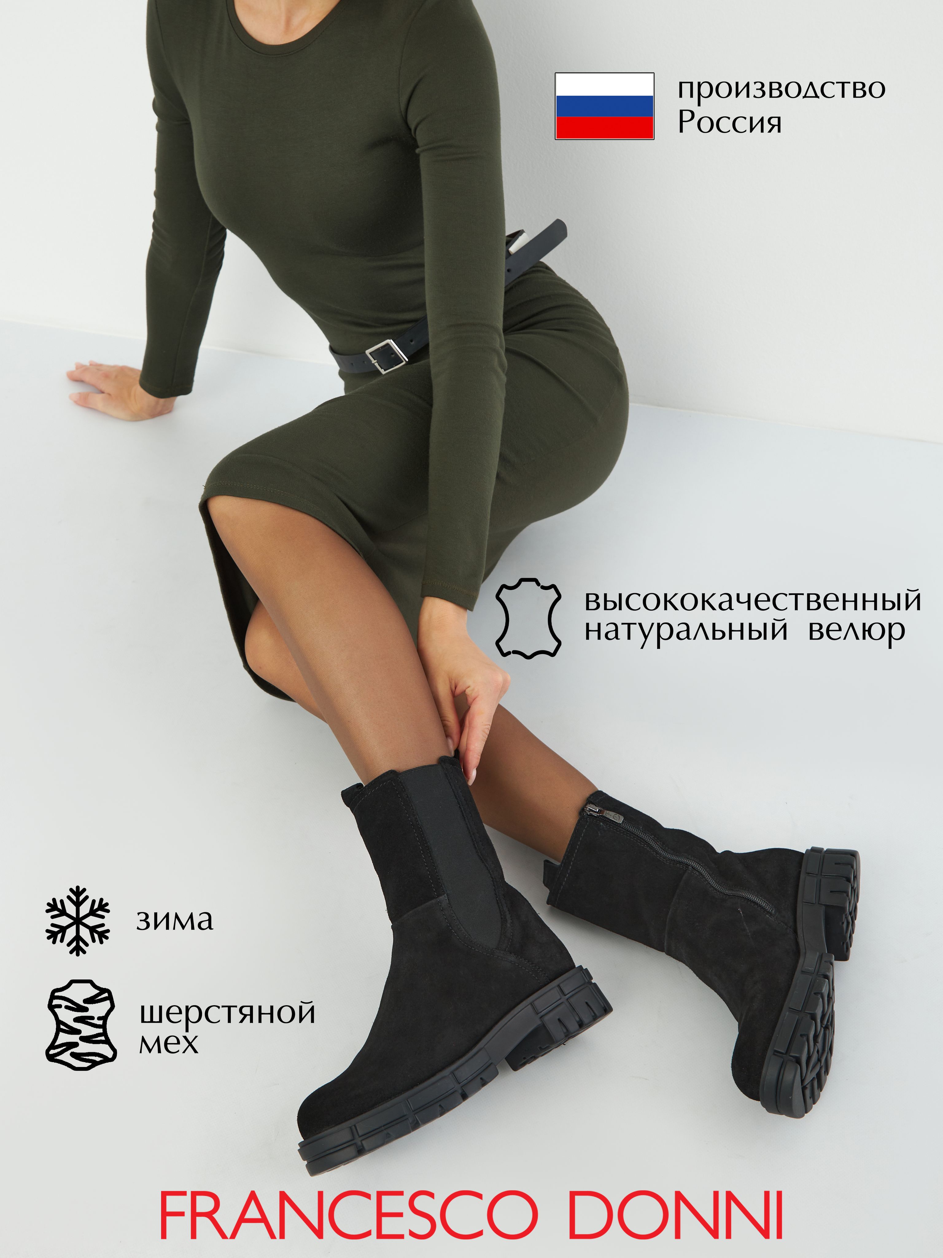 Полусапоги...