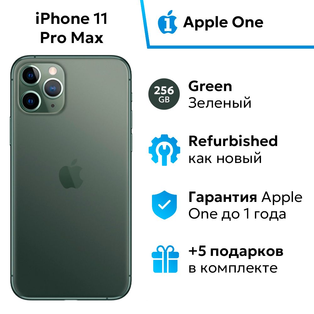 AppleСмартфонiPhone11ProMax4/256ГБ,зеленый,Восстановленный