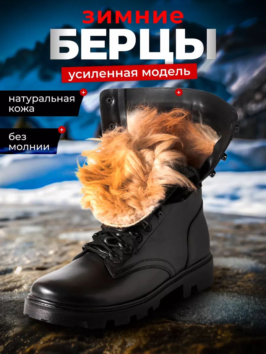 Ботинки ФАРТ...